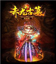 失落版本天龙八部私服