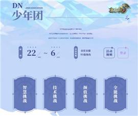 天龙八部私服项链幸运。